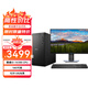 戴爾（DELL） 臺式電腦ECT1250 電競游戲 辦公商用臺式機整機 設計師電腦主機 英特爾i5高配定制 i3-14100 16G 512G 550-4G 單主機無(wú)顯示器