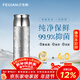 飛劍（feijian）純鈦保溫杯高檔燜茶杯茶水分離戶(hù)外泡茶水杯商務(wù)辦公禮品鈦杯定制 皓月銀500ml