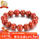 石玥珠寶精品13-14mm涼山南紅瑪瑙手串本命年轉運珠手鏈男女士款禮物