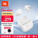 JBL TUNE BUDS 2  琉璃豆2代 主動(dòng)降噪運動(dòng)藍牙耳機 真無(wú)線(xiàn)藍牙耳機  帶麥游戲 入耳式耳塞 運動(dòng)防汗 磨砂白