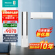 海信（Hisense）空調套裝【年度旗艦新品】新風(fēng)空調X5 大1.5匹 大3匹 澎湃大新風(fēng) AI超潔凈 Deepseek語(yǔ)音智控 換新 一室一廳