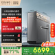 COLMO凈水器1000G通量 廚房廚下式直飲凈飲機 10年RO反滲透0阻垢劑AI零陳水3.0S1000 