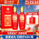 五糧濃香五糧液股份 萬(wàn)事如意白酒高度濃香型糧食酒禮盒裝送禮年貨喜酒 500mL 2瓶 老酒 萬(wàn)事如意喜如意 禮盒裝