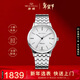 海鷗（SEAGULL）手表男士自動(dòng)機械表 國民日歷男士手表 生日禮物男表816.364