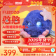 Fuzozo適用華為鴻蒙系統AI智能憨憨陪伴機器人玩具開(kāi)學(xué)禮物男女孩禮物
