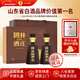 扳倒井 國井1915酒莊紀念酒濃香型白酒 53度500ml*2瓶送禮品袋 年貨送禮