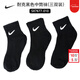 耐克（NIKE）襪子男襪女襪 2025新款運動(dòng)休閑襪柔軟舒適透氣時(shí)尚吸汗運動(dòng)襪 黑色-010/熱售/三雙裝/中襪 M/24-26厘米/38-42碼