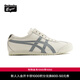 Onitsuka Tiger鬼塚虎懶人鞋男女同款舒適透氣輕便休閑鞋MEXICO 66? SLIP-ON 米色/淺灰 42.5