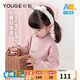 幼歌（YOUGE）嬰幼兒小兔繡花保暖親膚打底毛衣波浪領(lǐng)針織衫 煙粉 90 cm
