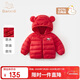 班喜迪兒童羽絨服冬季2025新款寶寶輕薄白鴨絨女童三防連帽外套男童冬裝