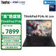ThinkPad 聯(lián)想 P14s 高性能AI PC商務(wù)筆記本 定制：Ultra5-125H 32G 1TSSD 2.5K 90Hz輕薄設計師工作站