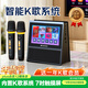 山水（SANSUI）W200 K歌音箱 卡拉OK家庭KTV唱歌一體機麥克風(fēng)藍牙音響觸屏智能點(diǎn)歌機動(dòng)態(tài)歌詞彩屏禮物 黑色
