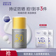 肌膚未來(lái)防曬霜40g女面部紫外線(xiàn)隔離保濕學(xué)生水感清透防曬乳SPF50+