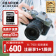 富士（FUJIFILM）xt50微單相機 4k視頻 vlog照相機 X-T50高清旅拍 銀色X-T50+16-50套機 官方標配