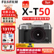 富士（FUJIFILM） XT50 X-T50 XM5 xt50微單相機Vlog防抖4K復古照相機4020像素婚紗攝影旅行富士相機數碼全新白盒 X-T50銀+XF16-80F4變焦全新白盒 官方標配包
