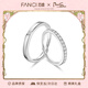 范琦（Fanci） 美妙情侶戒指一對男女對戒活口情人節生日情人節禮物送女友 美妙對戒