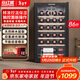 紅城紅酒柜【24瓶】家用客廳紅酒柜風(fēng)冷無(wú)霜恒溫恒濕冷藏辦公室葡萄酒展示柜一級能效HHY-88AA以舊換新