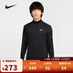 耐克NIKE【滔搏運動(dòng)】男子AS M NK DF STRIDE HZ MIDLAYERPOLO衫 HV2181-010 L