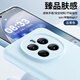 尚蘇 適用 榮耀Magic7手機殼Magic7保護套臻品液態(tài)硅膠軟殼鏡頭全包抗指紋女男款純色簡(jiǎn)約外殼云青色