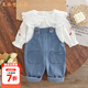 五小七童裝嬰幼兒童牛仔背帶褲女童春秋季套裝新款寶寶衣服兩件套 白色 80 尺碼7-11月cm