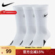 NIKE耐克男襪女襪新款三雙裝吸汗透氣中筒襪運動(dòng)襪毛巾底籃球襪襪子 DA2123-100 M【38-42】