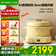 北鼎（Buydeem）多功能分體電飯煲 煮飯鍋煮粥鍋 大容量家用2-6人 變頻加熱智能不粘內膽電飯煲 【小鵝黃】IH多功能分體電飯煲 3L