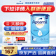愛(ài)他美（Aptamil）德國愛(ài)他美經(jīng)典藍罐易樂(lè )罐嬰幼兒奶粉800G 【不滿(mǎn)意立退全款】經(jīng)典1段 800g
