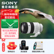 索尼（SONY） FE 70-200mm F4 Macro G OSS II 二代 小三元遠攝變焦微距G鏡頭（SEL70200G2）70-200F4 2代 標配（加贈尼克斯72UV+清)