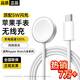 科沃【5W閃充】適用于蘋(píng)果手表充電器無(wú)線(xiàn)磁吸底座magsafe快充線(xiàn)apple iwatchS11/10/9/8/7/6/5/Ultra