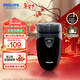 飛利浦（PHILIPS）便攜剃須刀電動(dòng)旋轉式刮胡刀電動(dòng)胡須刀剃胡刀生日禮物送男士/男生實(shí)用PQ206年會(huì )新年禮品 經(jīng)典干電池式-便攜裝