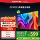 康佳（KONKA） LED32E330CE 32英寸 高清窄邊LED藍光液晶電視機 寢臥電視 開(kāi)機無(wú)廣告 32英寸