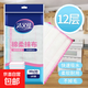 12層特厚抹布30*30 去油污強力吸水不掉毛 家務(wù)清潔布廚房洗碗布 【30*30cm】12層特厚5片