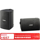 雅馬哈（YAMAHA） NS-AW294\/194 雅馬哈壁掛室內外會(huì )議背景音樂(lè )公共廣播音響 對裝 NS-AW294黑色（對）
