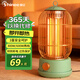 賽億取暖器家用電暖器速熱小太陽(yáng)電暖氣節能復古烤火爐遠紅外石英管浴霸電烤取暖爐加熱器 NL60
