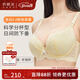 奶糖派大杯文胸告白分胸型4.0經(jīng)典款撞色防下垂蕾絲送女友送女友 奶黃雛菊-半球杯 85C