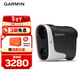 佳明（GARMIN）Approach Z30高爾夫激光測距儀坡度補償旗桿鎖定磁吸遠距離測距儀