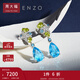 周大福ENZO 海洋 18K金托帕石多彩寶石鉆石耳釘女EZV4922生日禮物 11999