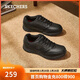 斯凱奇（Skechers）新年禮物男鞋冬休閑鞋通勤商務(wù)鞋軟底寬楦運動(dòng)板鞋耐磨77156W
