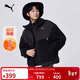 彪馬PUMA 加厚隔冷保暖仿羊羔絨外套男女秋冬立領(lǐng)夾克上衣 629733