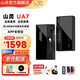 SHANLING山靈（SHANLING）UA7電子管便攜解碼耳放小尾巴一體機手機電腦高解析保真APP操控4.4平衡安卓蘋(píng)果 UA7極夜黑【新品首發(fā)丨下單送專(zhuān)屬皮套】