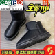 卡帝樂(lè )鱷魚(yú)（CARTELO）東北皮毛一體皮面防水雪地靴女短筒靴子冬季百搭保暖加厚加絨保暖 黑色升級版 38