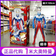 山姆代購 賽羅奧特曼LDCX豪華聲光奧特英雄100cm15周年版 100cm賽羅-15周年限定款