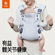 比威亞  Free嬰兒背帶前抱式輕便透氣寶寶背帶抱娃神器新生兒四季通用 淺灰色