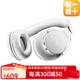 鐵三角（Audio-technica）【日本直郵】ATH-M20xBT頭戴式無(wú)線(xiàn)藍牙耳機游戲電競網(wǎng)課專(zhuān)業(yè)監聽(tīng)耳機錄音混音音樂(lè )耳機 ATH-M20xBT白色