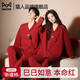 貓人（MiiOW）情侶紅色睡衣秋冬季男女純棉2026年馬年本命年結婚新婚家居服套裝 永結同心 【100%純棉 喜事喜服】 L 女 【建議約160-165cm/100-120斤】
