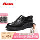 Bata商務(wù)正裝鞋男2025秋商場(chǎng)新款牛皮英倫風(fēng)布洛克皮鞋11192CM5 黑色 41