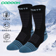 咕咚抗菌美利奴羊毛襪男女秋冬加厚保暖耐磨中筒運動(dòng)戶(hù)外襪子 黑藍