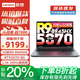 聯(lián)想拯救者R9000P 2025補貼20% 旗艦銳龍R9高性能電競游戲本 設計制圖渲染筆記本電腦來(lái)酷可選 R9-8945HX RTX5070 戰7000灰 升級 32G內存+1TB固態(tài)硬盤(pán) 2.5K高