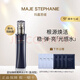 瑪嘉思緹（MAJE STEPHANIE）日本進(jìn)口藍鉆臻顏水乳護膚品套裝抗皺抗衰老緊致女人護膚品化妝品 藍鉆菁粹水Ⅱ號（盈潤型）