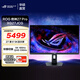華碩（ASUS）ROG 絕神27Pro 雙模 27英寸顯示器 5K 180hz/2K 330hz 雙模切換 電競游戲顯示器 XG27JCG 5K 180Hz IPS屏